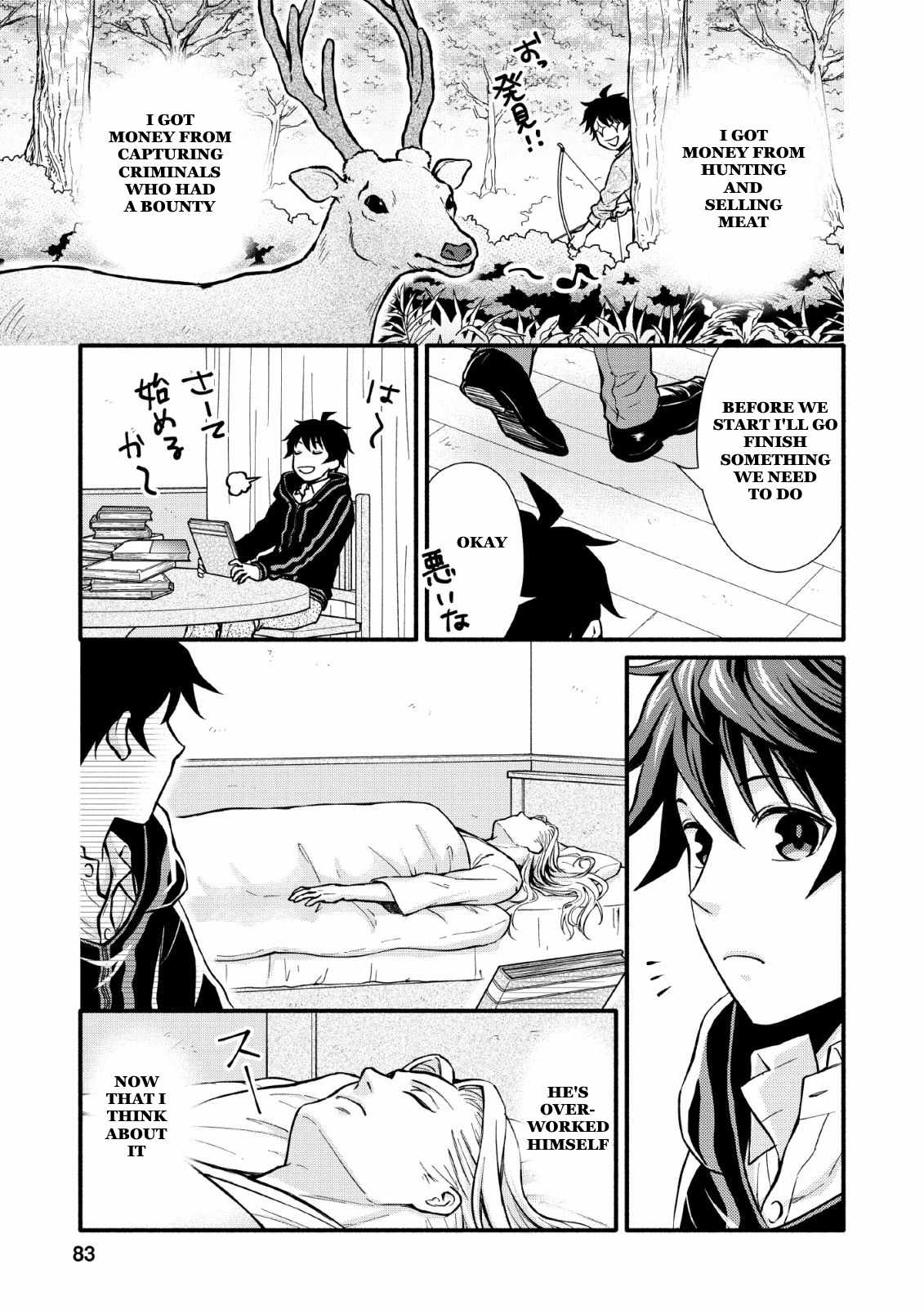 Page 19 of Chapter 3