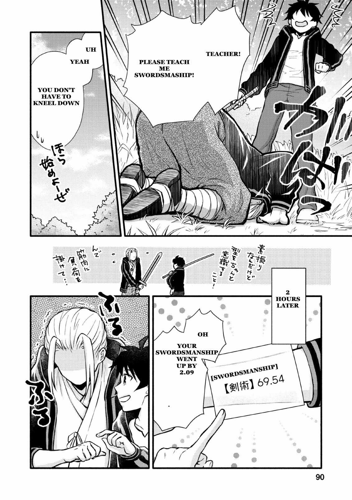 Page 26 of Chapter 3