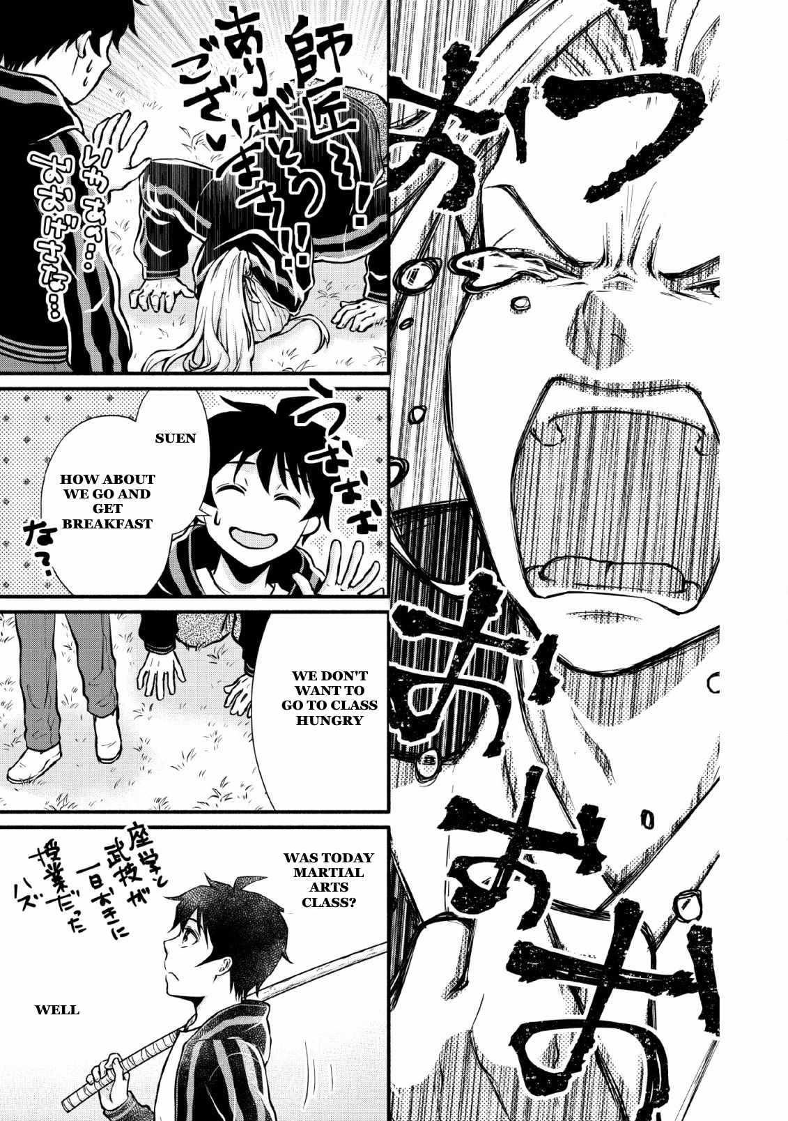 Page 27 of Chapter 3