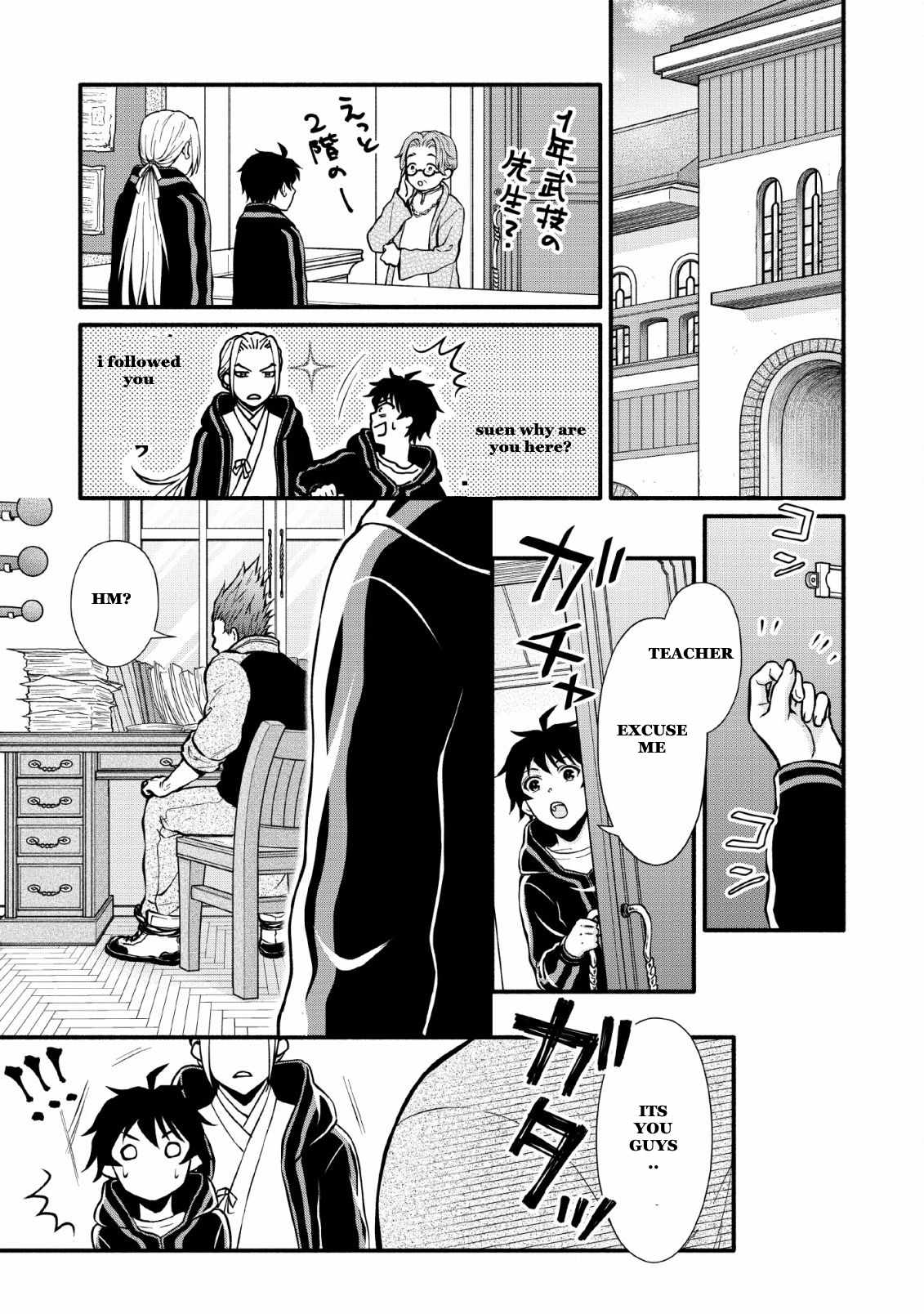Page 29 of Chapter 3
