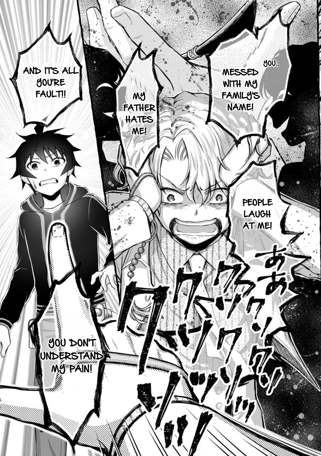 Page 6 of Chapter 30.3