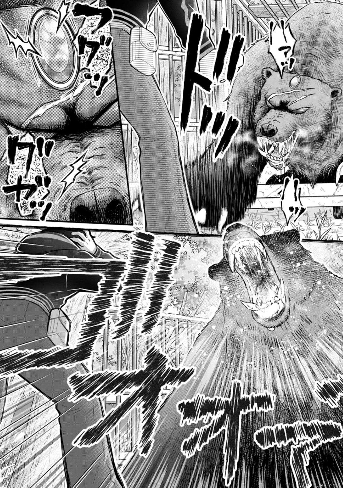 Page 8 of Chapter 30.3