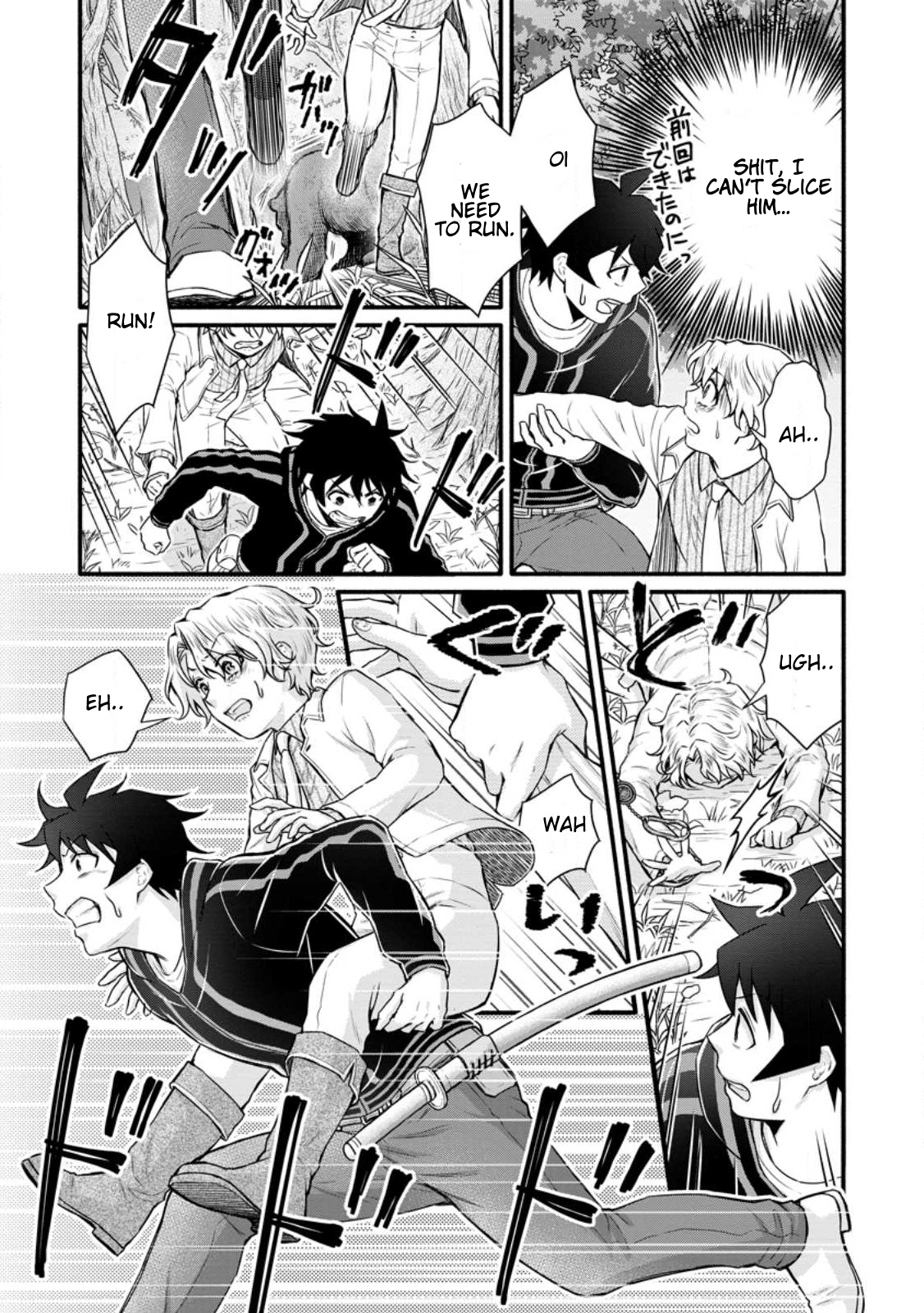 Page 12 of Chapter 30.3