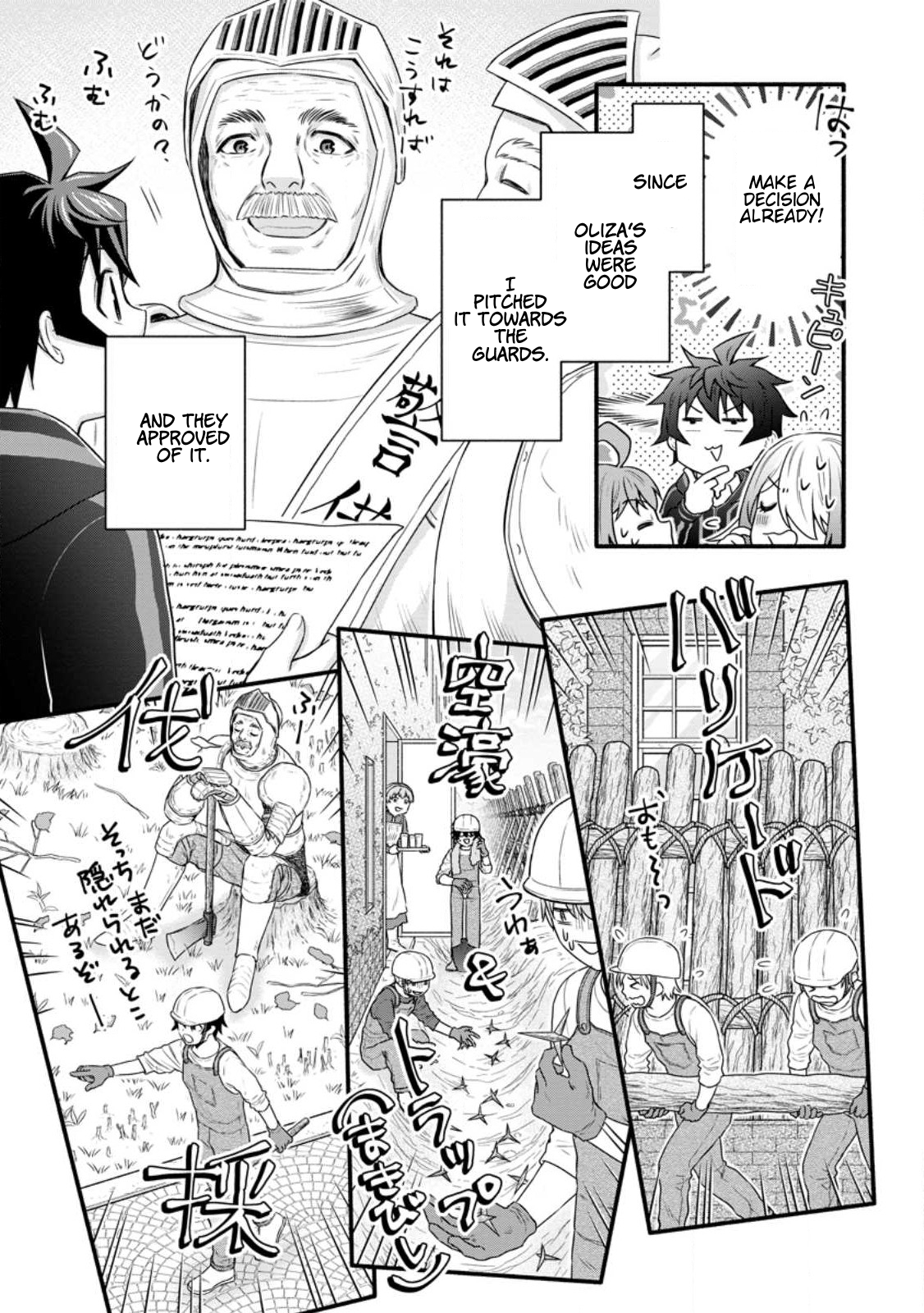 Page 2 of Chapter 30.2