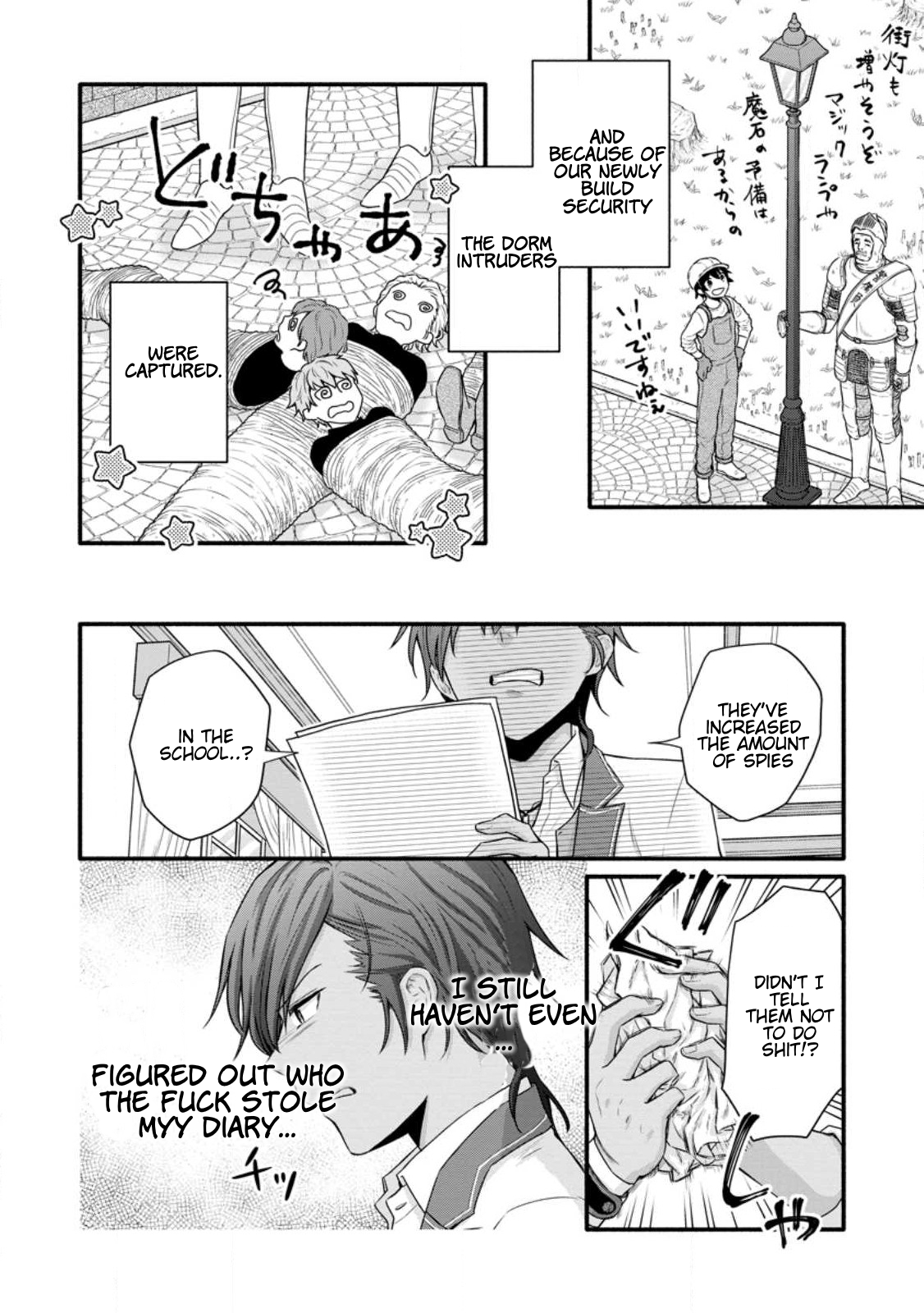 Page 3 of Chapter 30.2