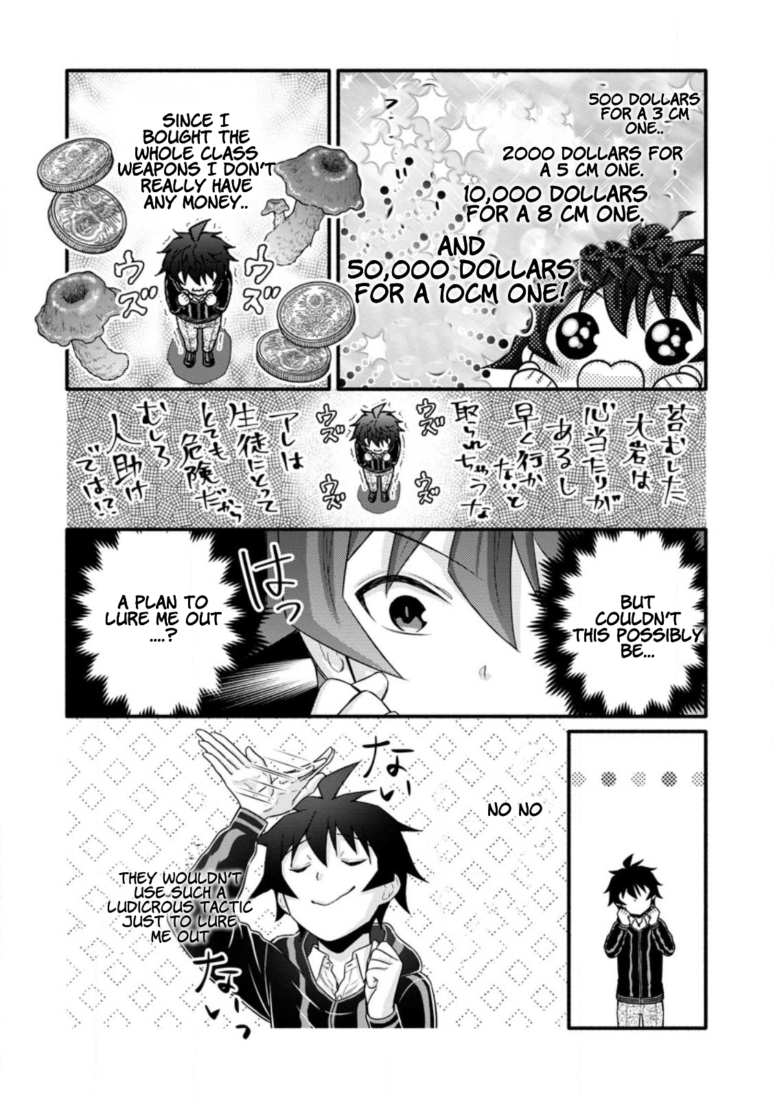 Page 11 of Chapter 30.2