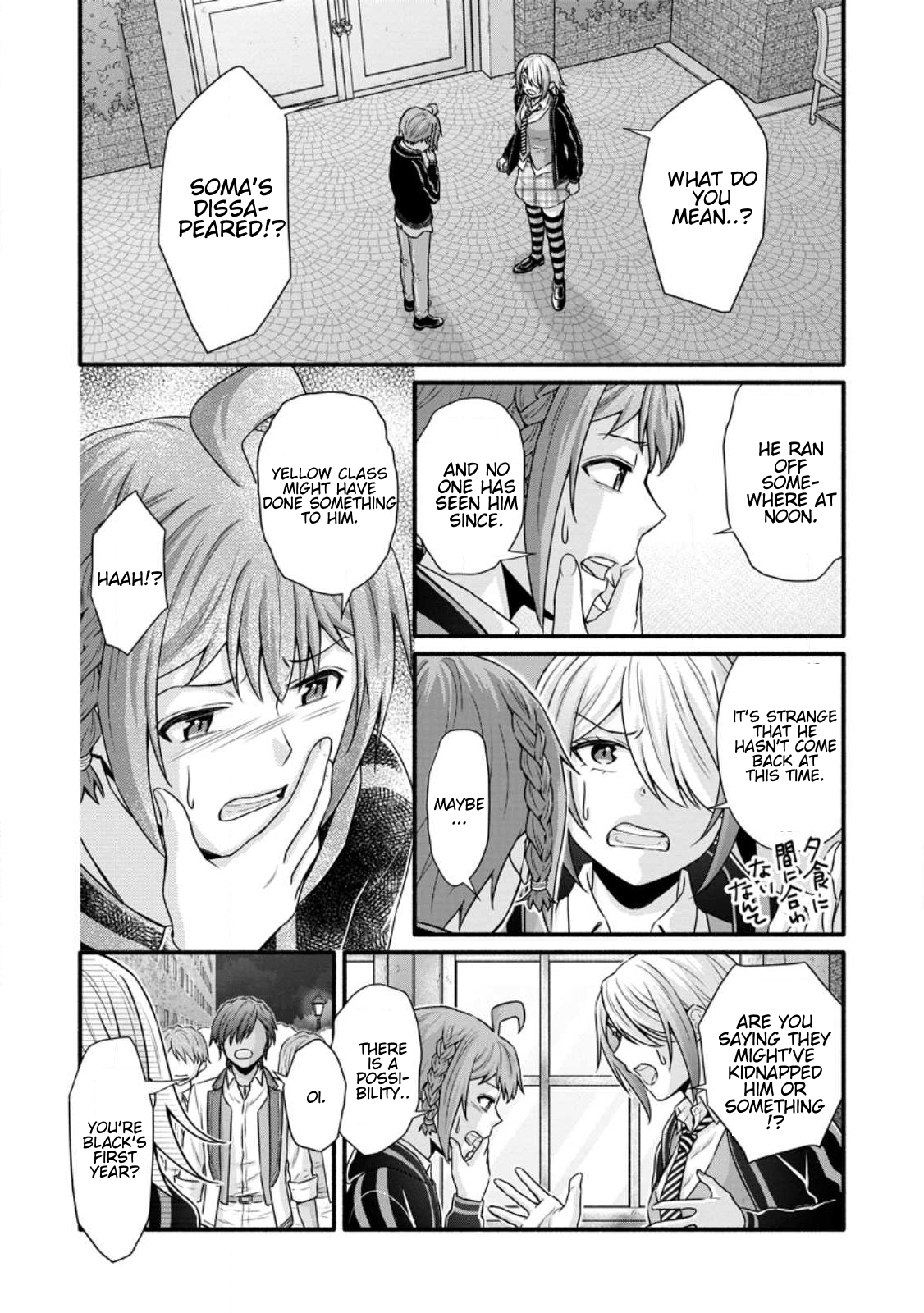 Page 3 of Chapter 31.2