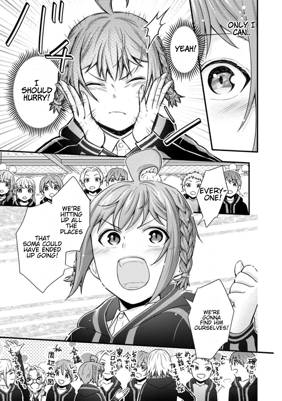 Page 9 of Chapter 31.2