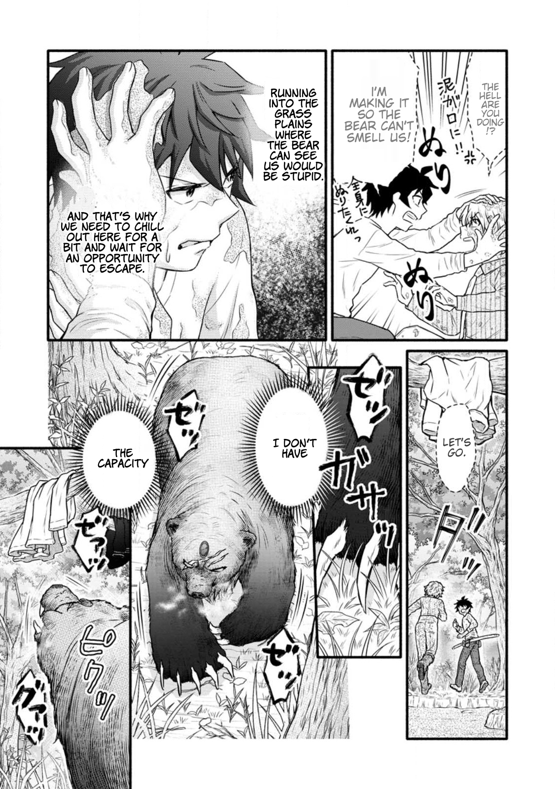 Page 4 of Chapter 31.1