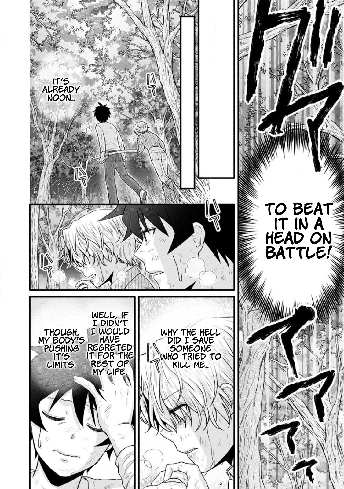 Page 5 of Chapter 31.1
