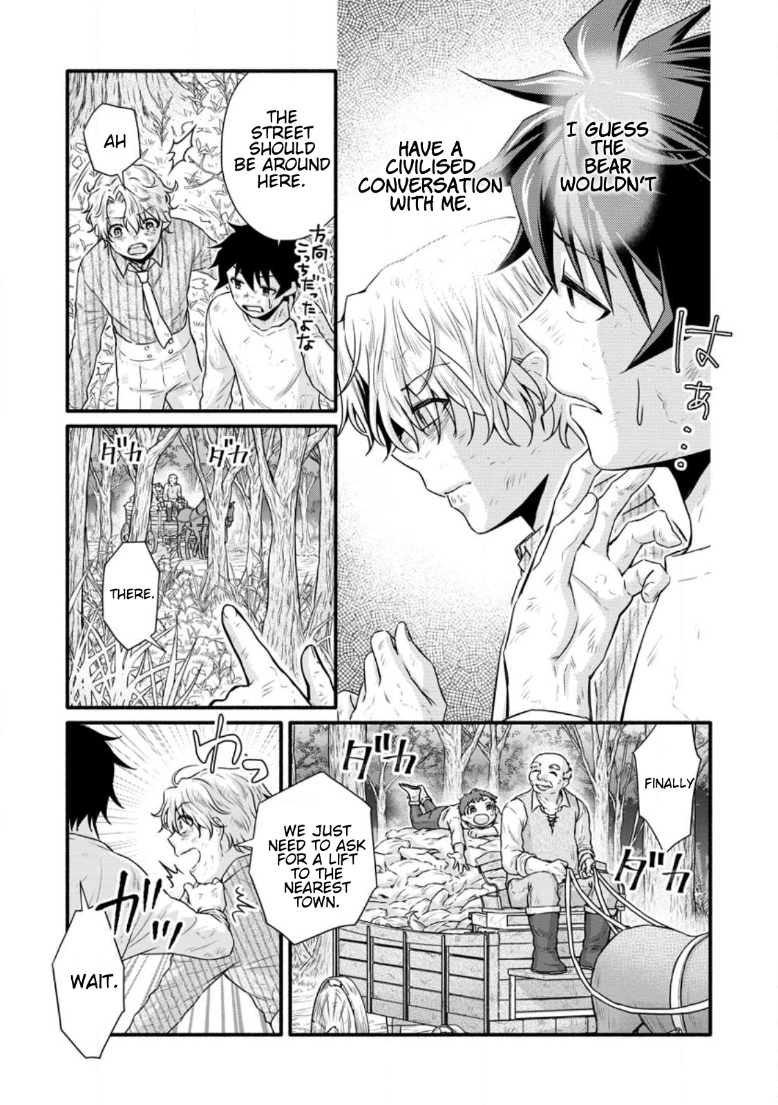 Page 6 of Chapter 31.1