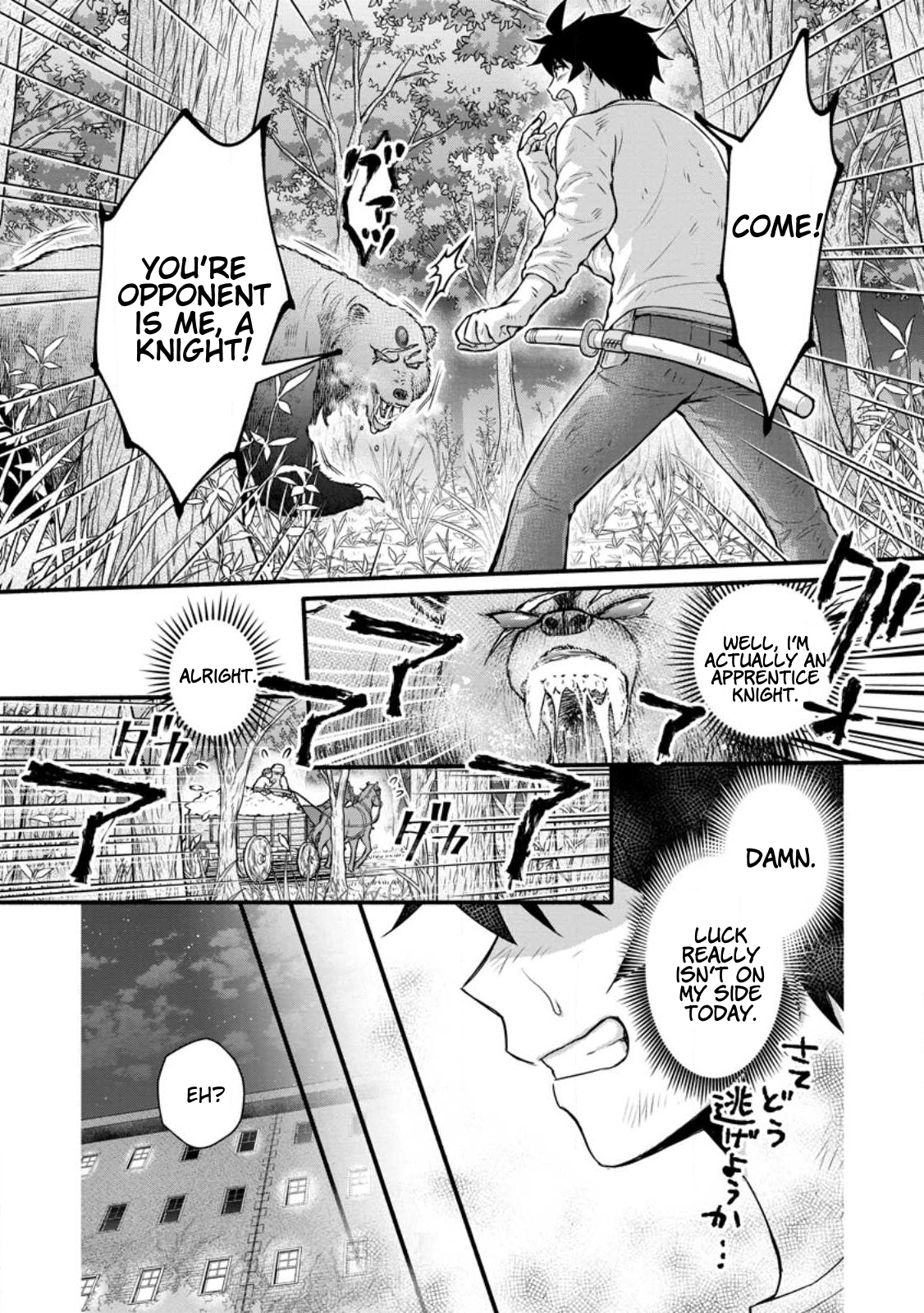 Page 11 of Chapter 31.1