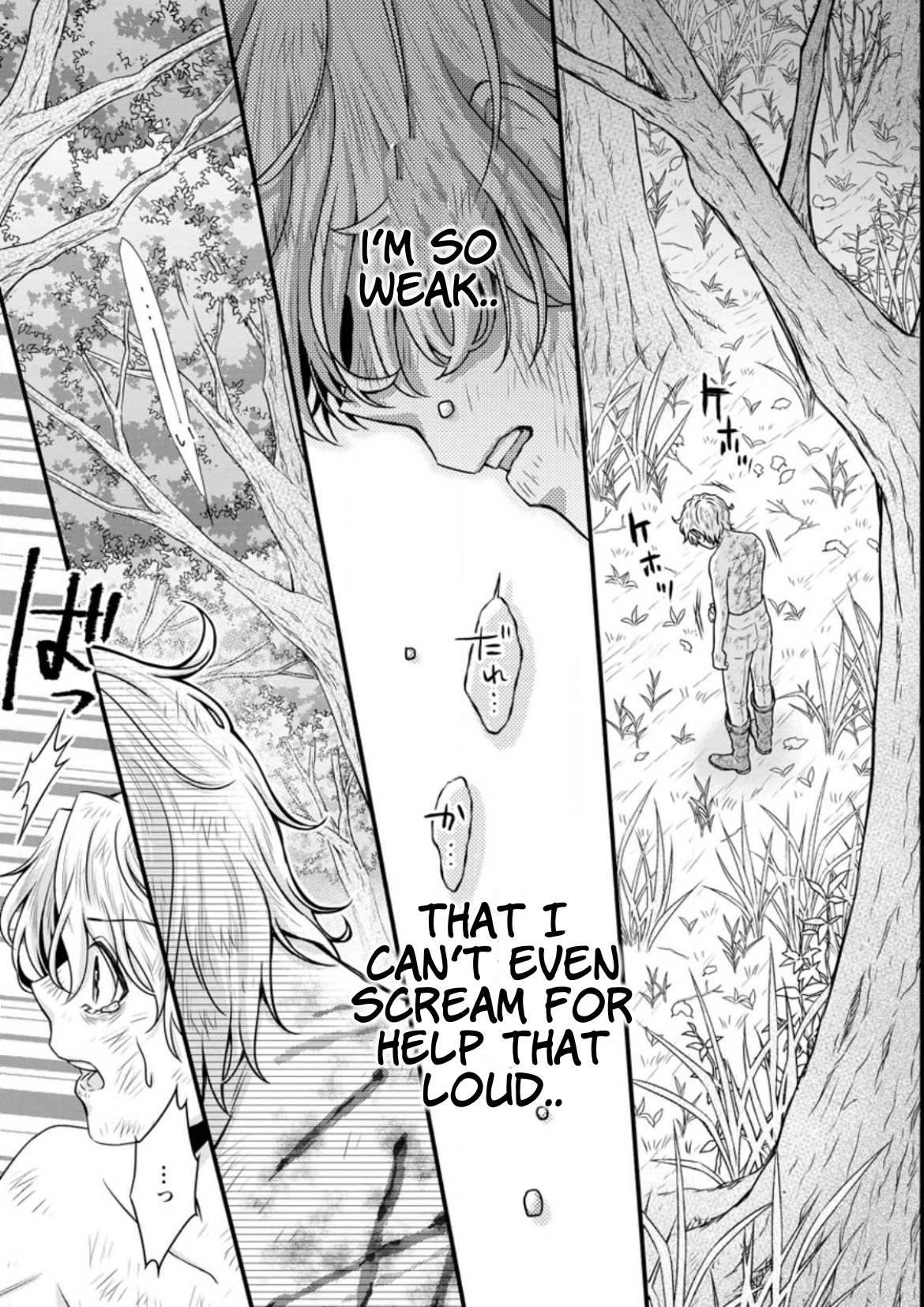 Page 3 of Chapter 32.2