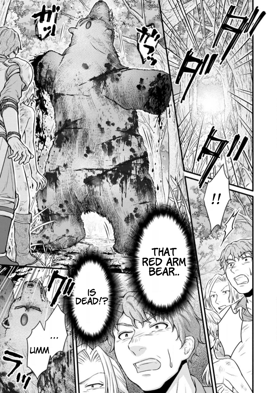 Page 5 of Chapter 32.2