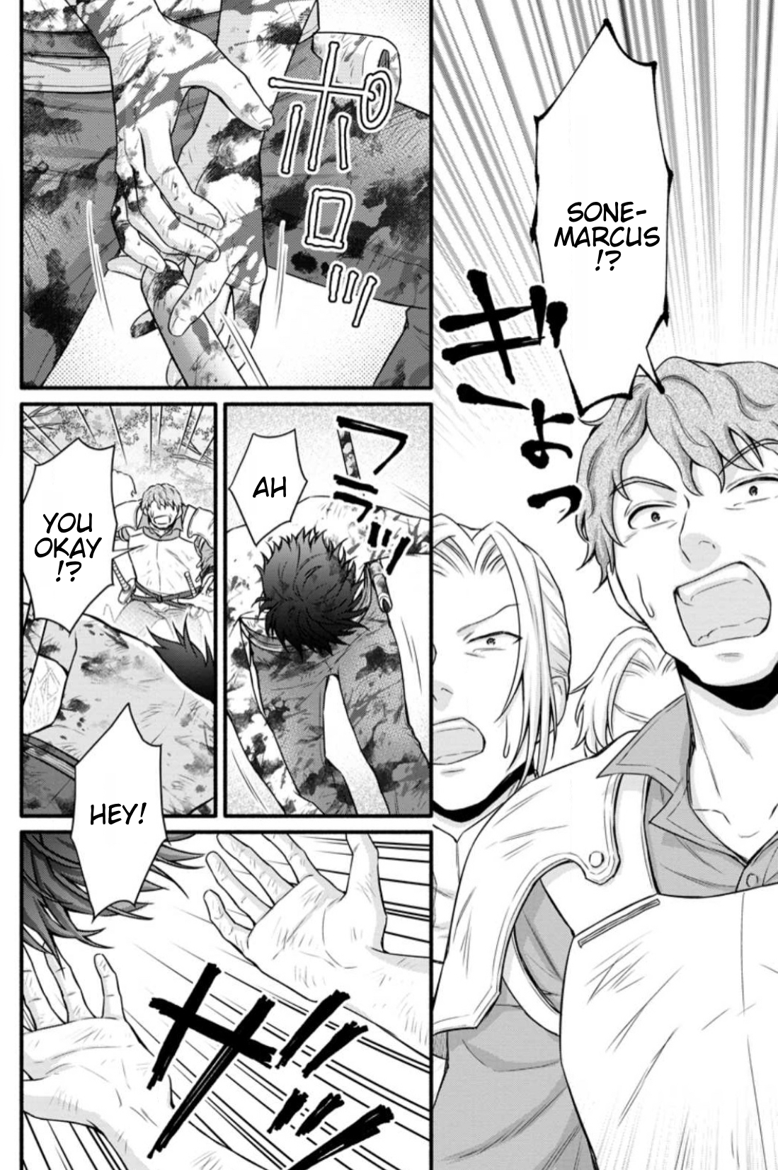 Page 8 of Chapter 32.2