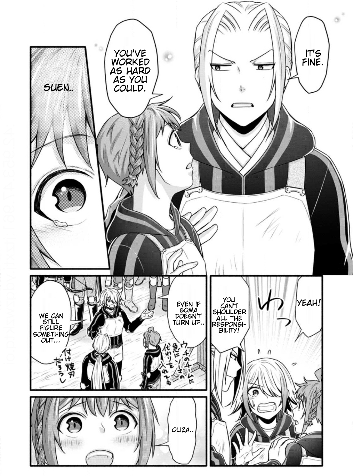 Page 12 of Chapter 32.2