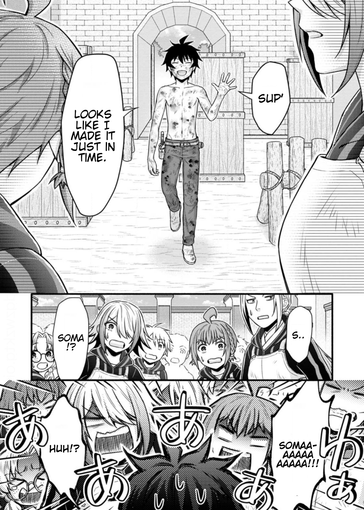 Page 3 of Chapter 32.3