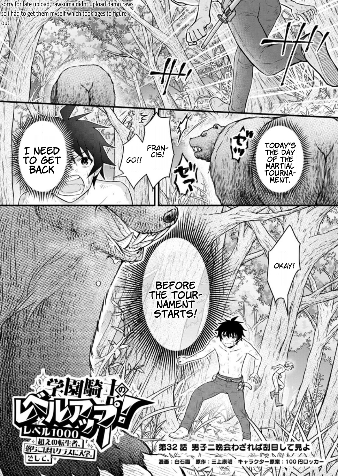 Page 4 of Chapter 32.1