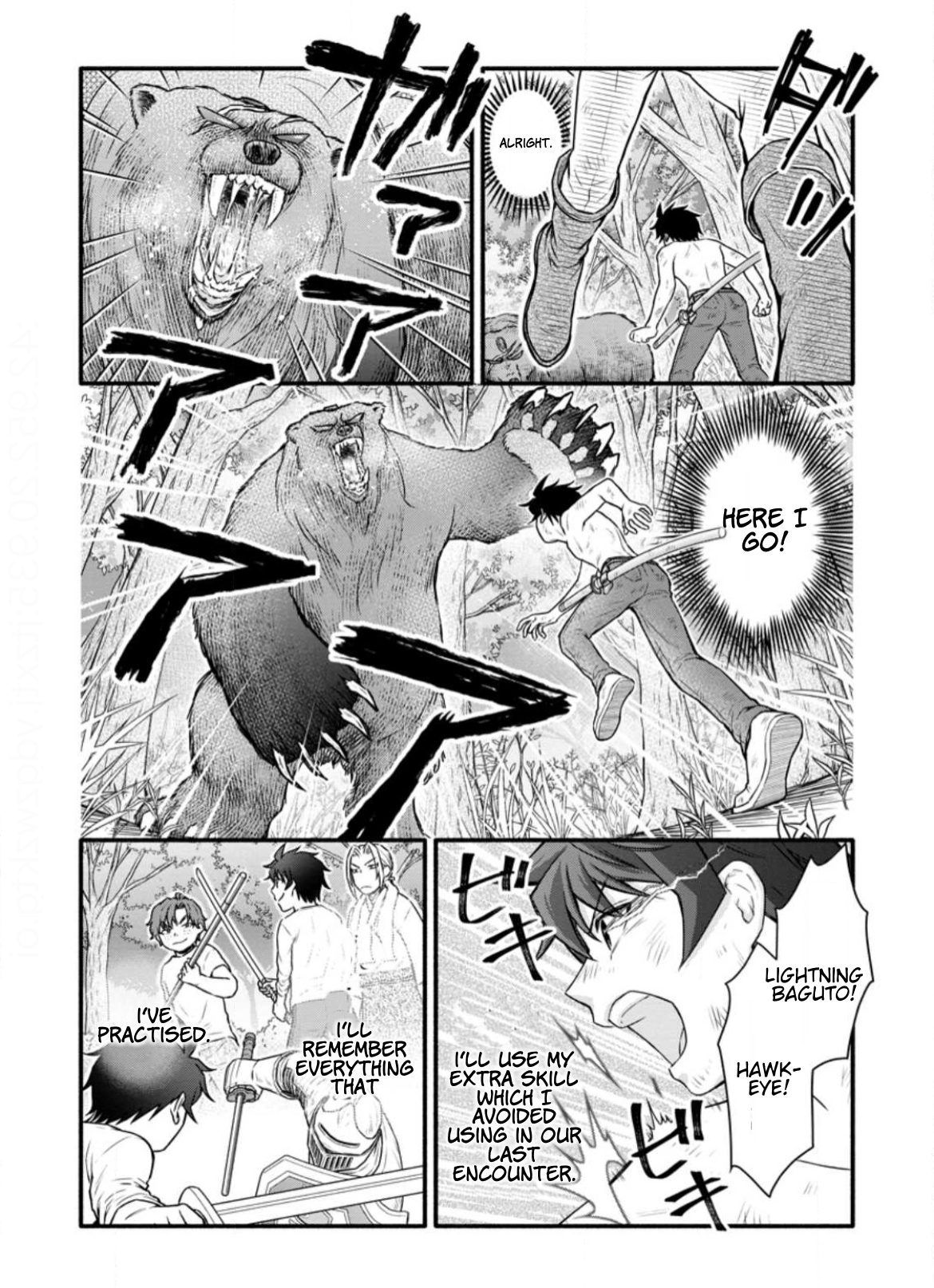 Page 6 of Chapter 32.1