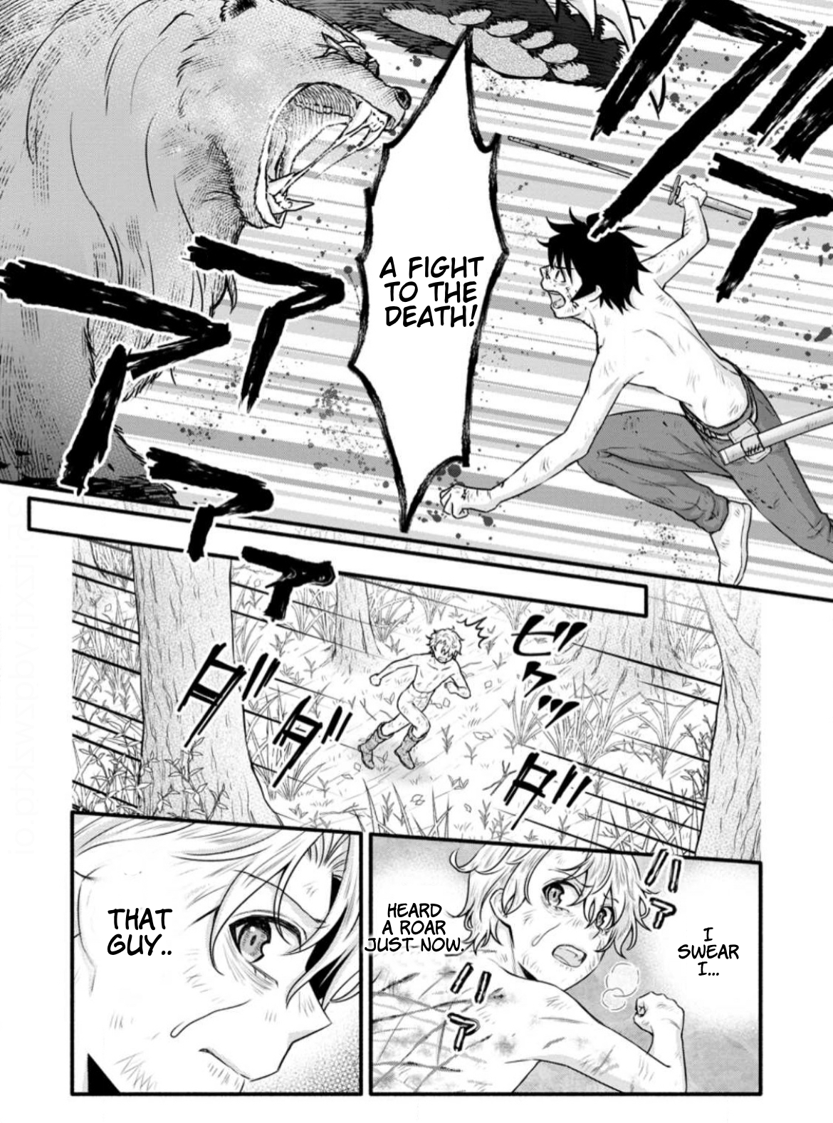 Page 14 of Chapter 32.1