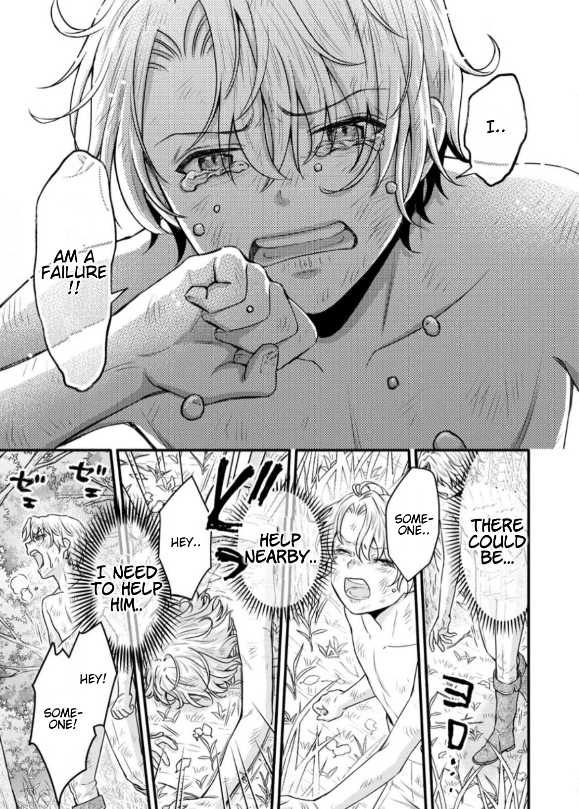 Page 17 of Chapter 32.1