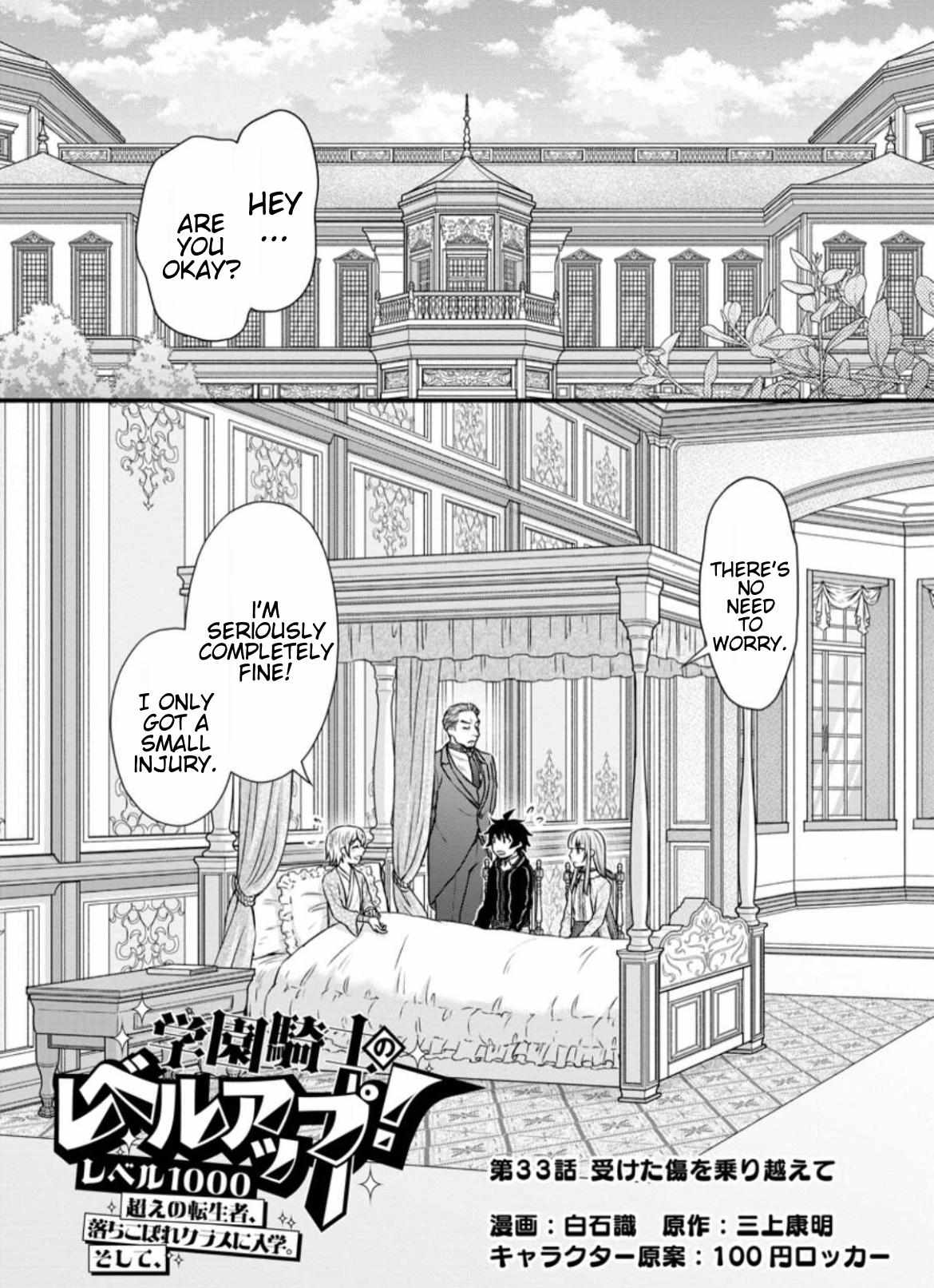 Page 3 of Chapter 33.1