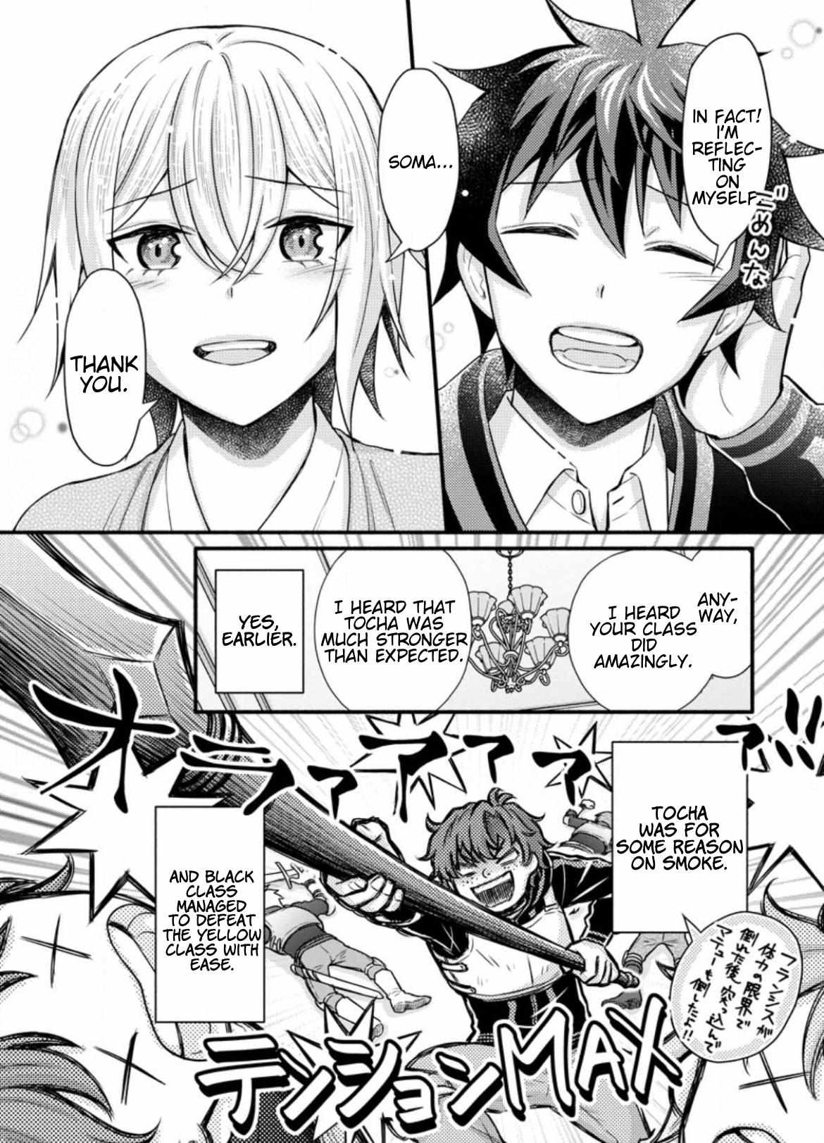 Page 8 of Chapter 33.1