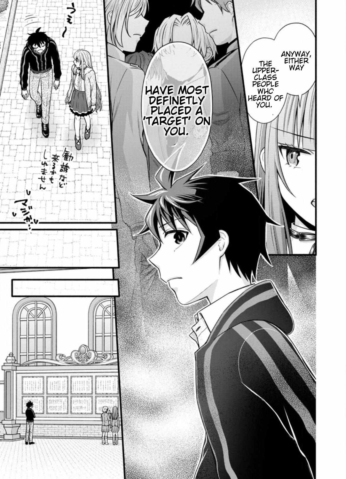 Page 4 of Chapter 33.2