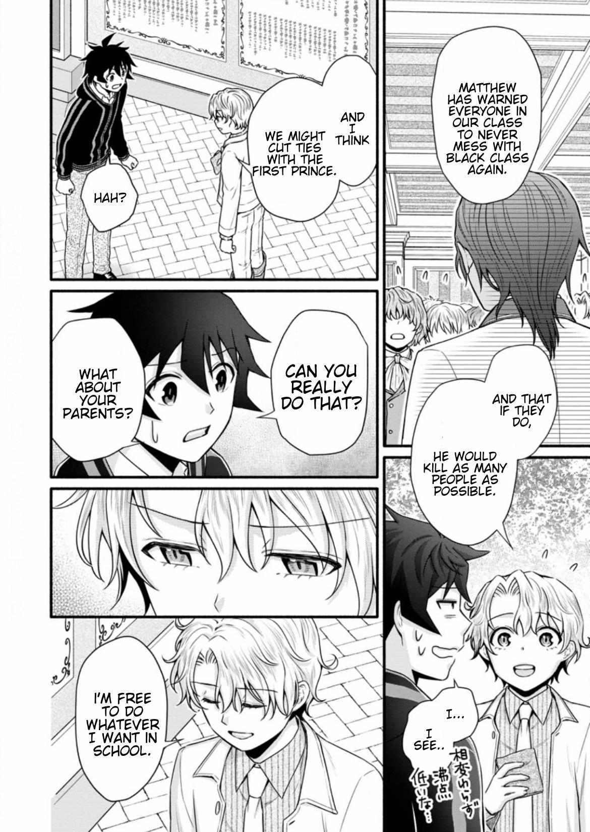 Page 9 of Chapter 33.2