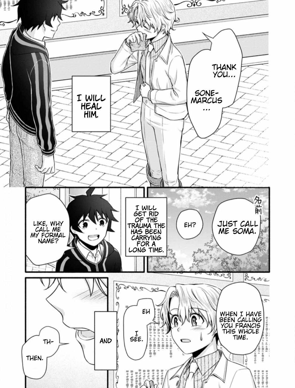 Page 12 of Chapter 33.2