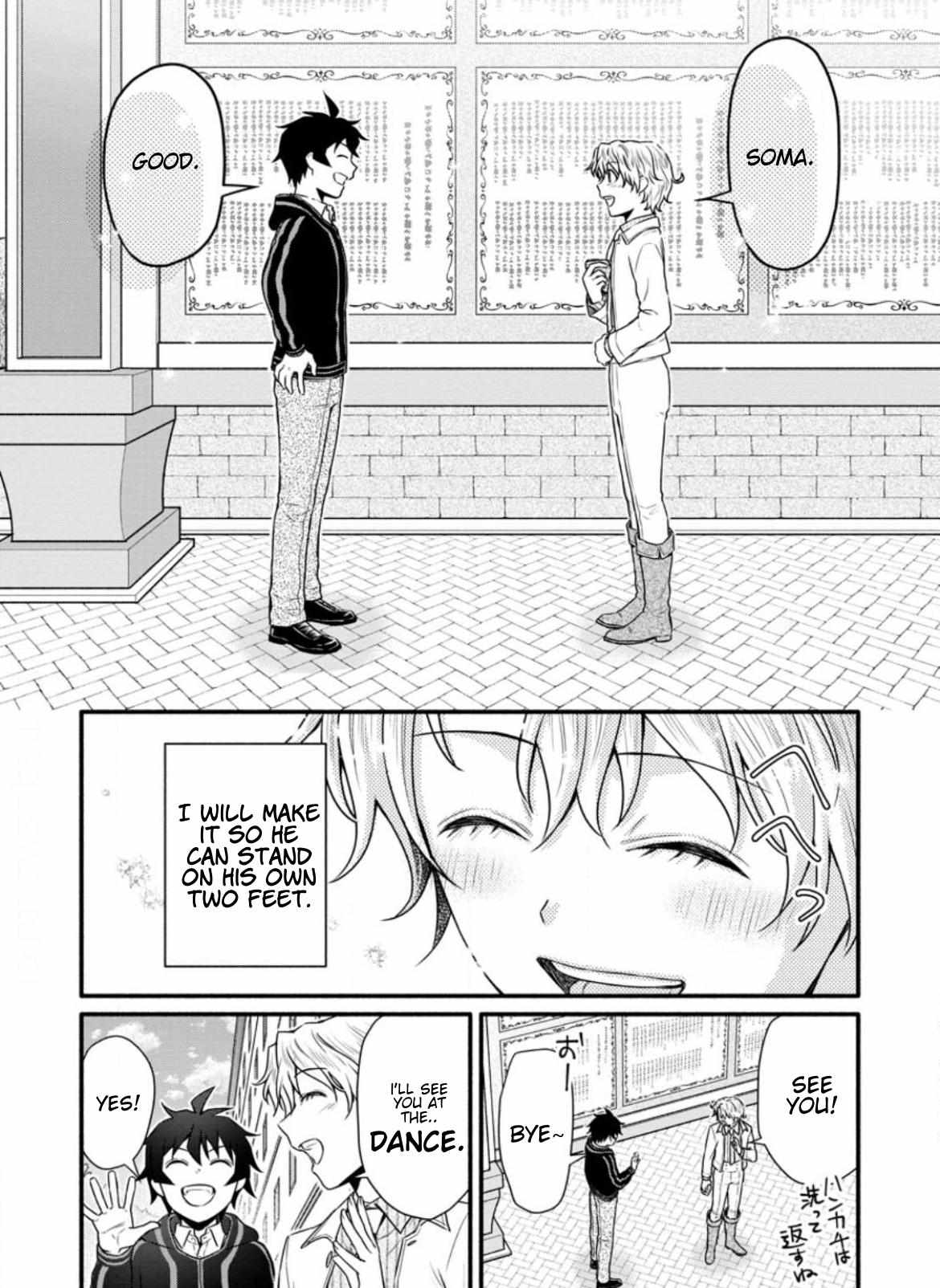 Page 13 of Chapter 33.2