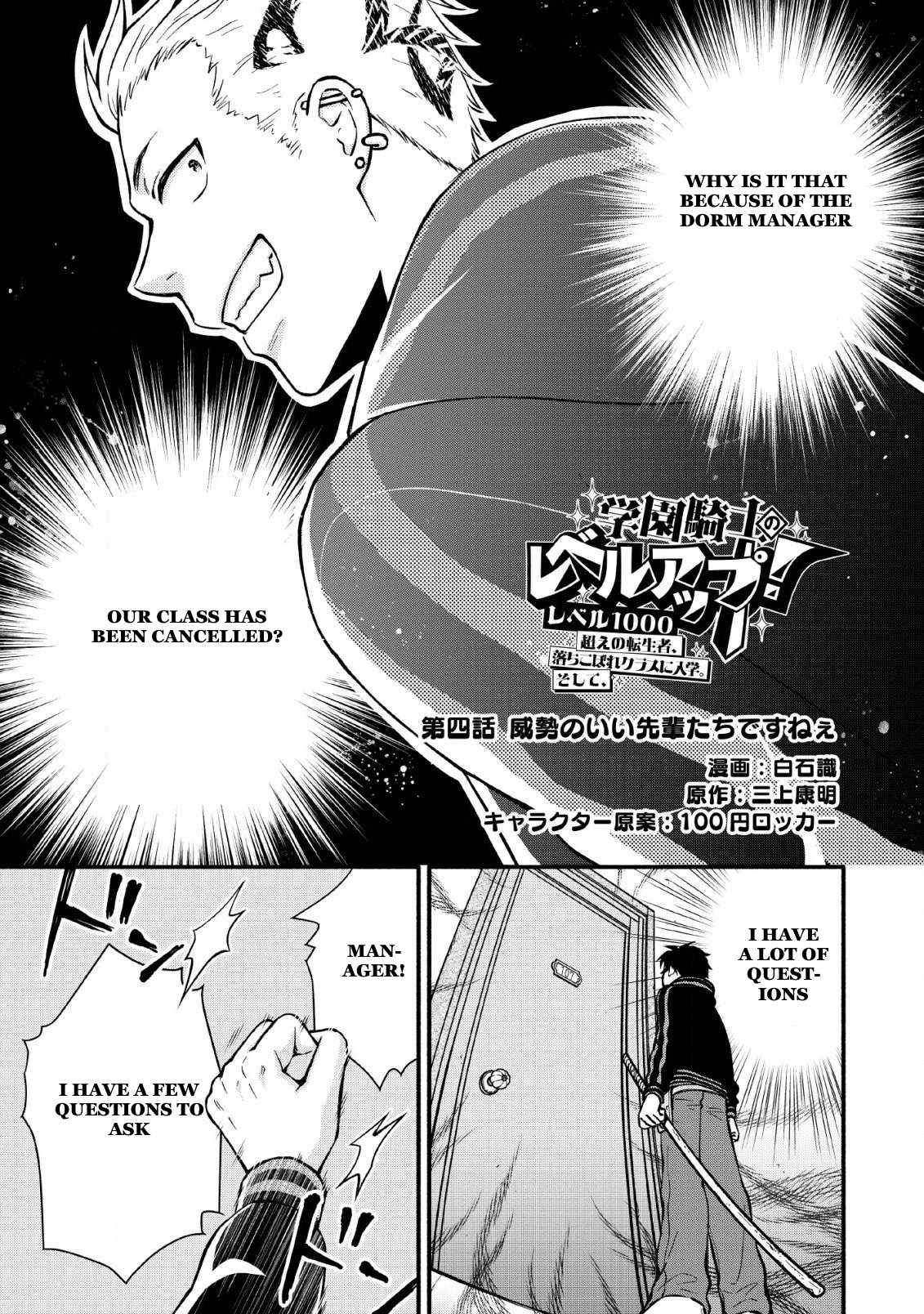 Page 3 of Chapter 4