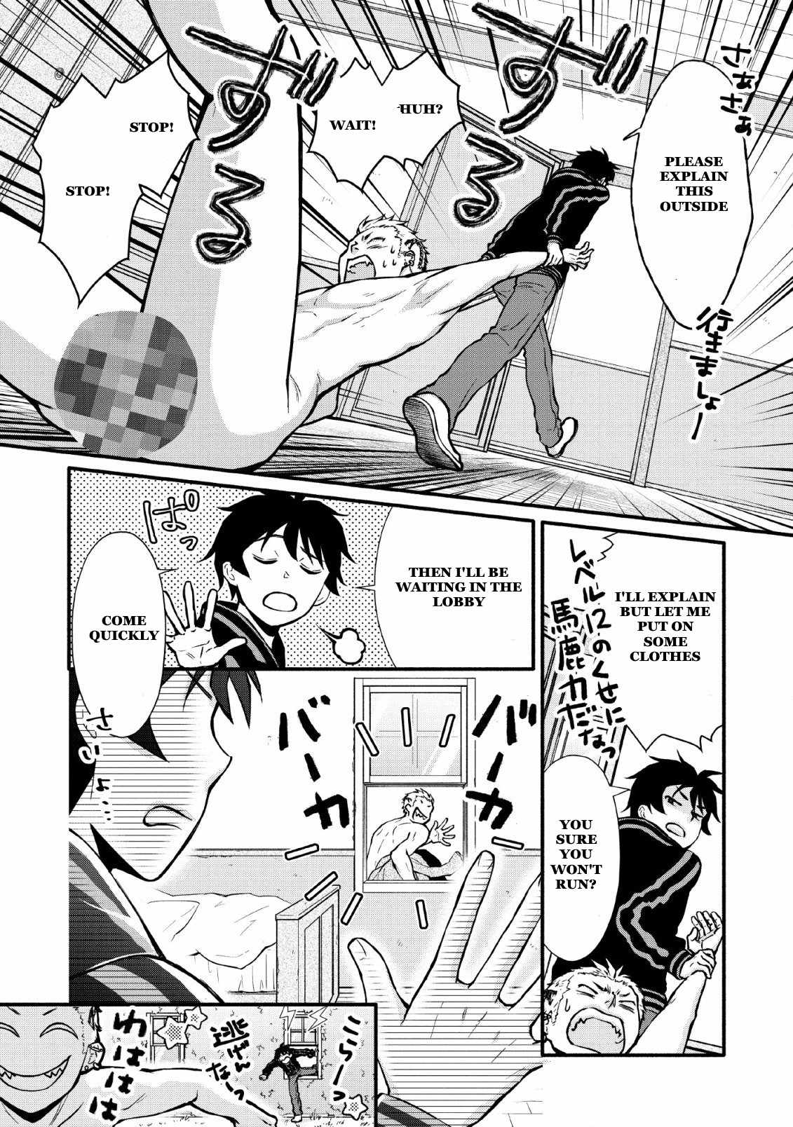 Page 7 of Chapter 4
