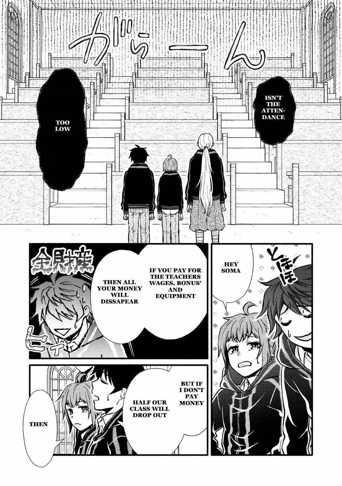 Page 17 of Chapter 4