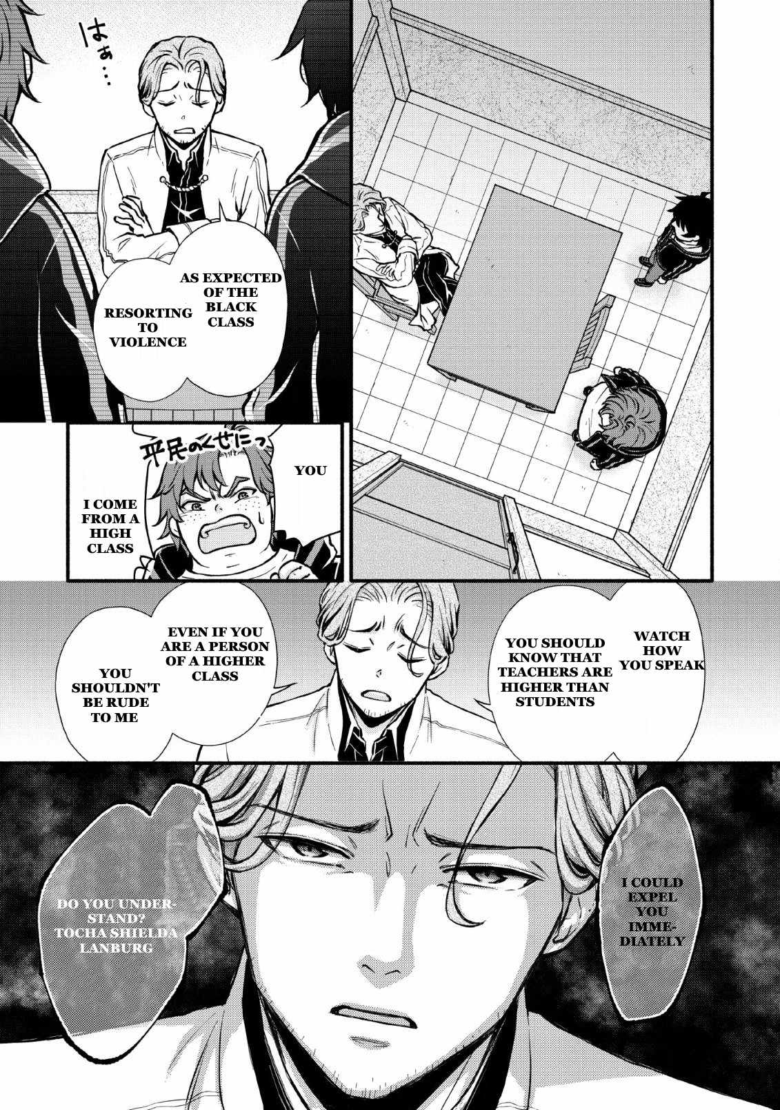 Page 27 of Chapter 4
