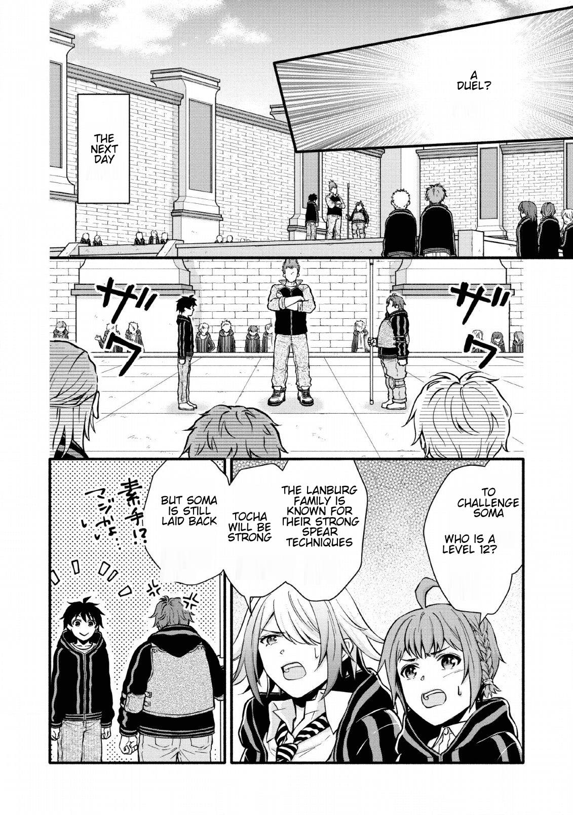 Page 12 of Chapter 5