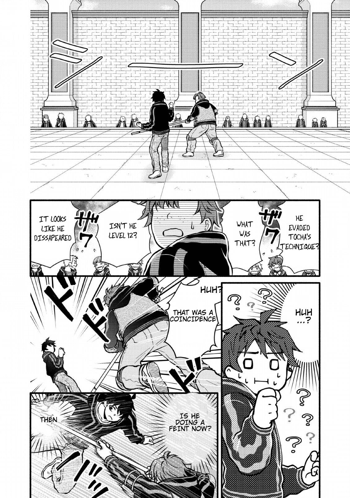 Page 16 of Chapter 5