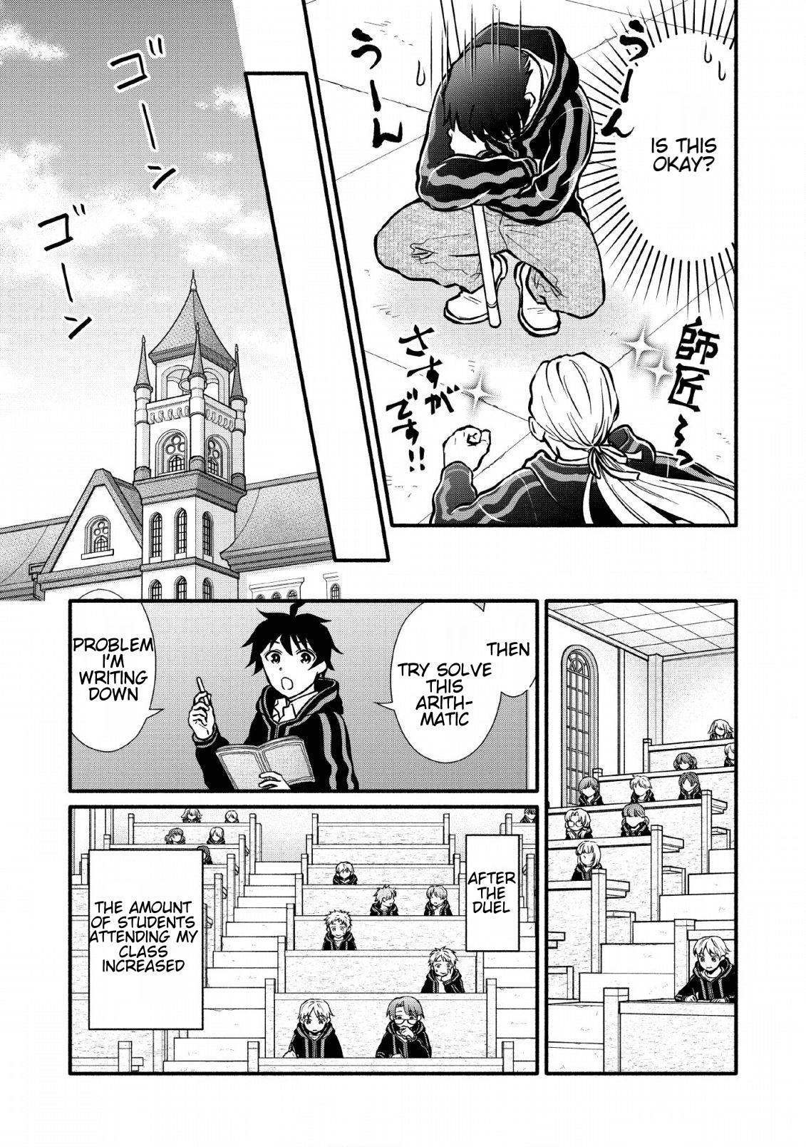 Page 21 of Chapter 5