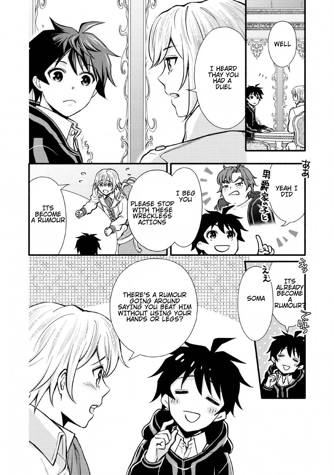 Page 24 of Chapter 5