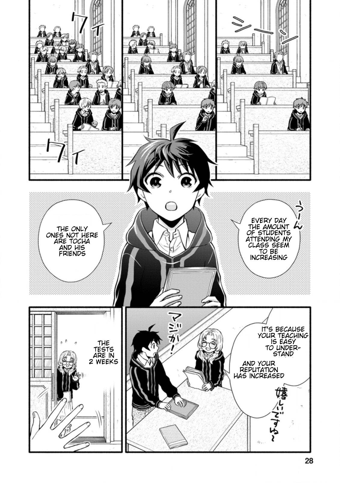 Page 8 of Chapter 6.3