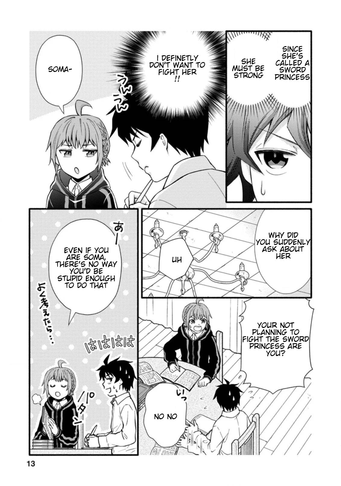 Page 3 of Chapter 6.2