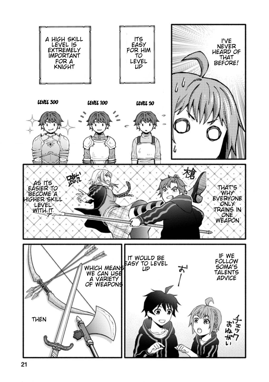 Page 11 of Chapter 6.2