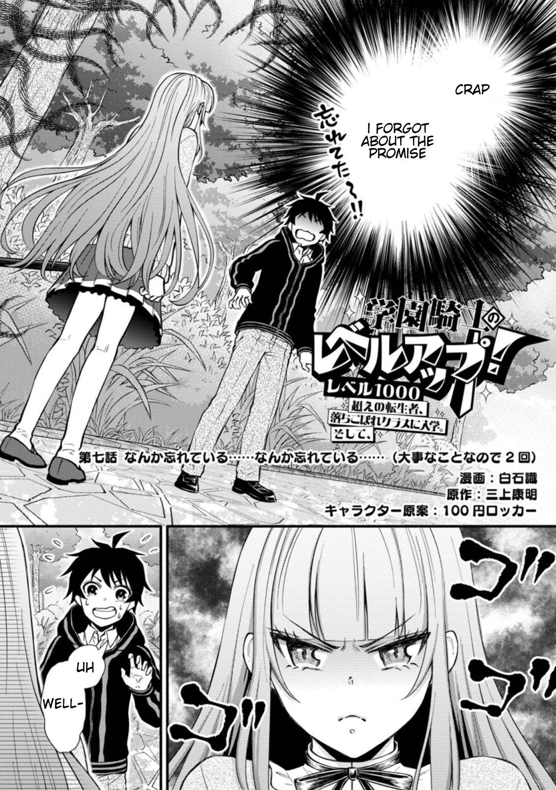 Page 3 of Chapter 7.1