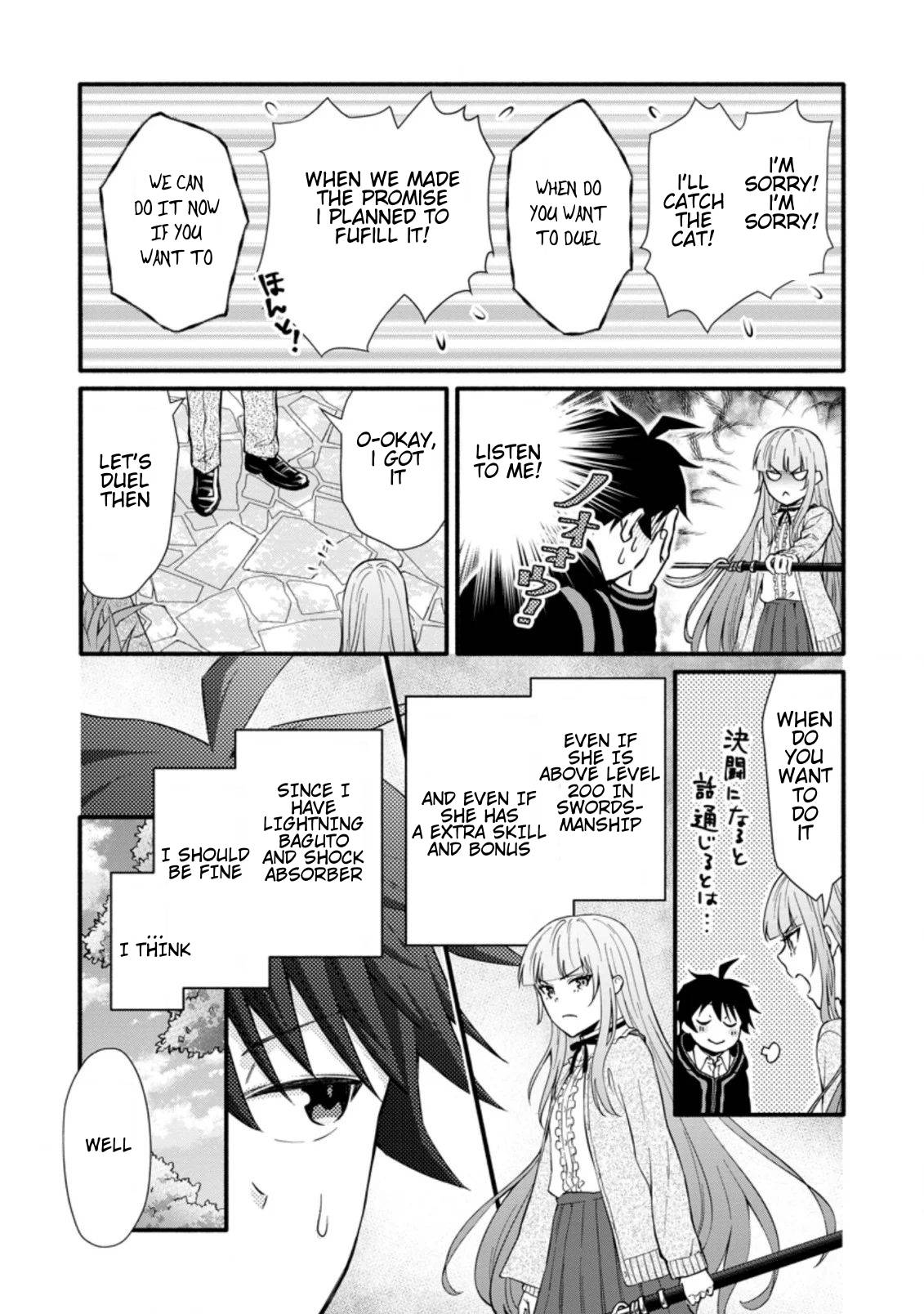 Page 5 of Chapter 7.1
