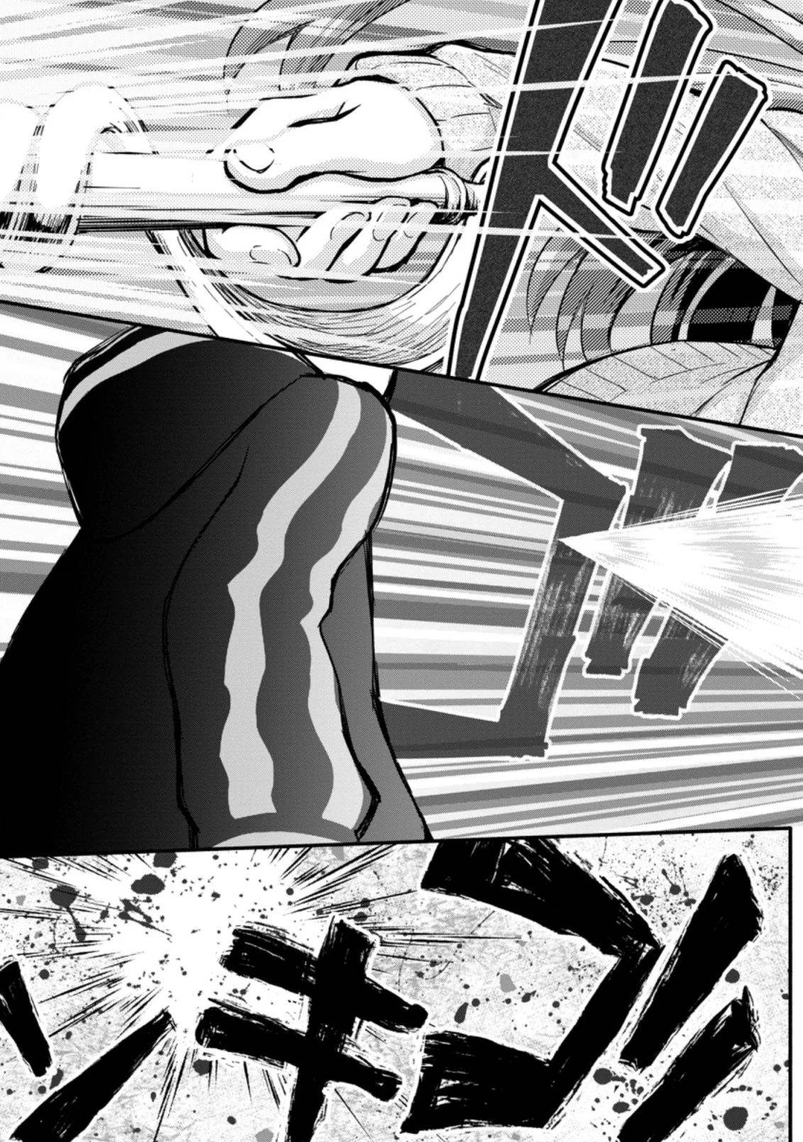 Page 13 of Chapter 7.1