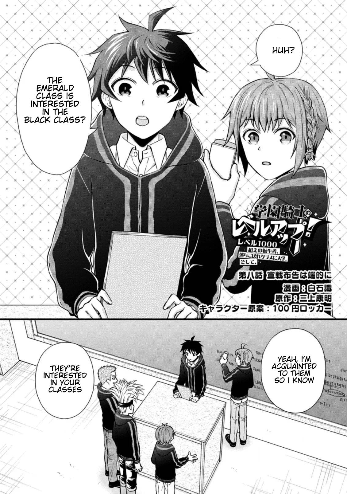 Page 3 of Chapter 8.1