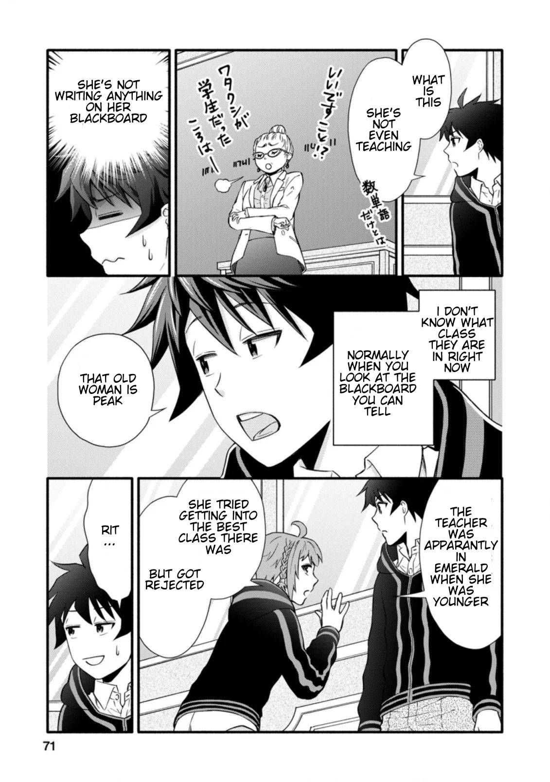 Page 11 of Chapter 8.1