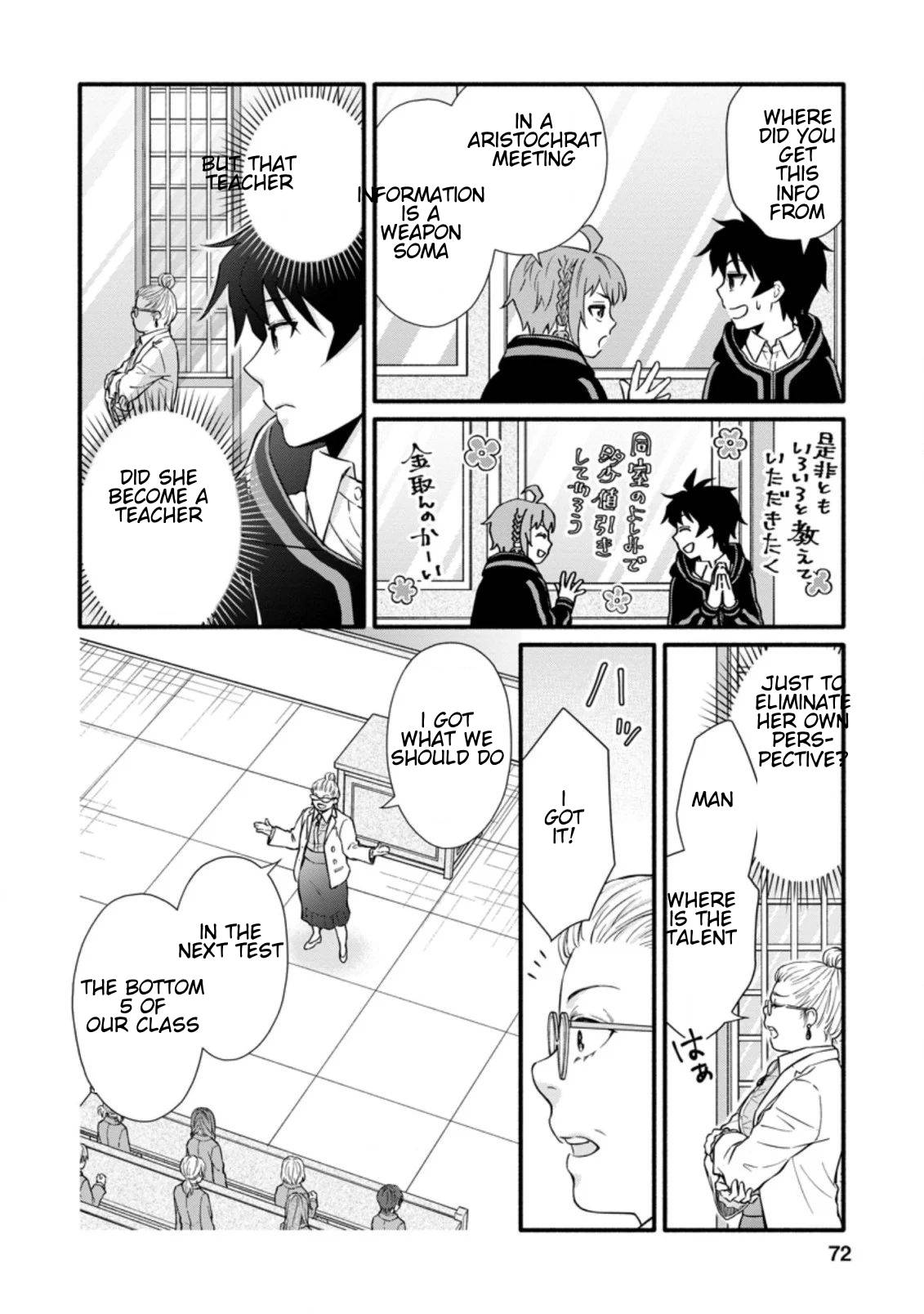 Page 12 of Chapter 8.1