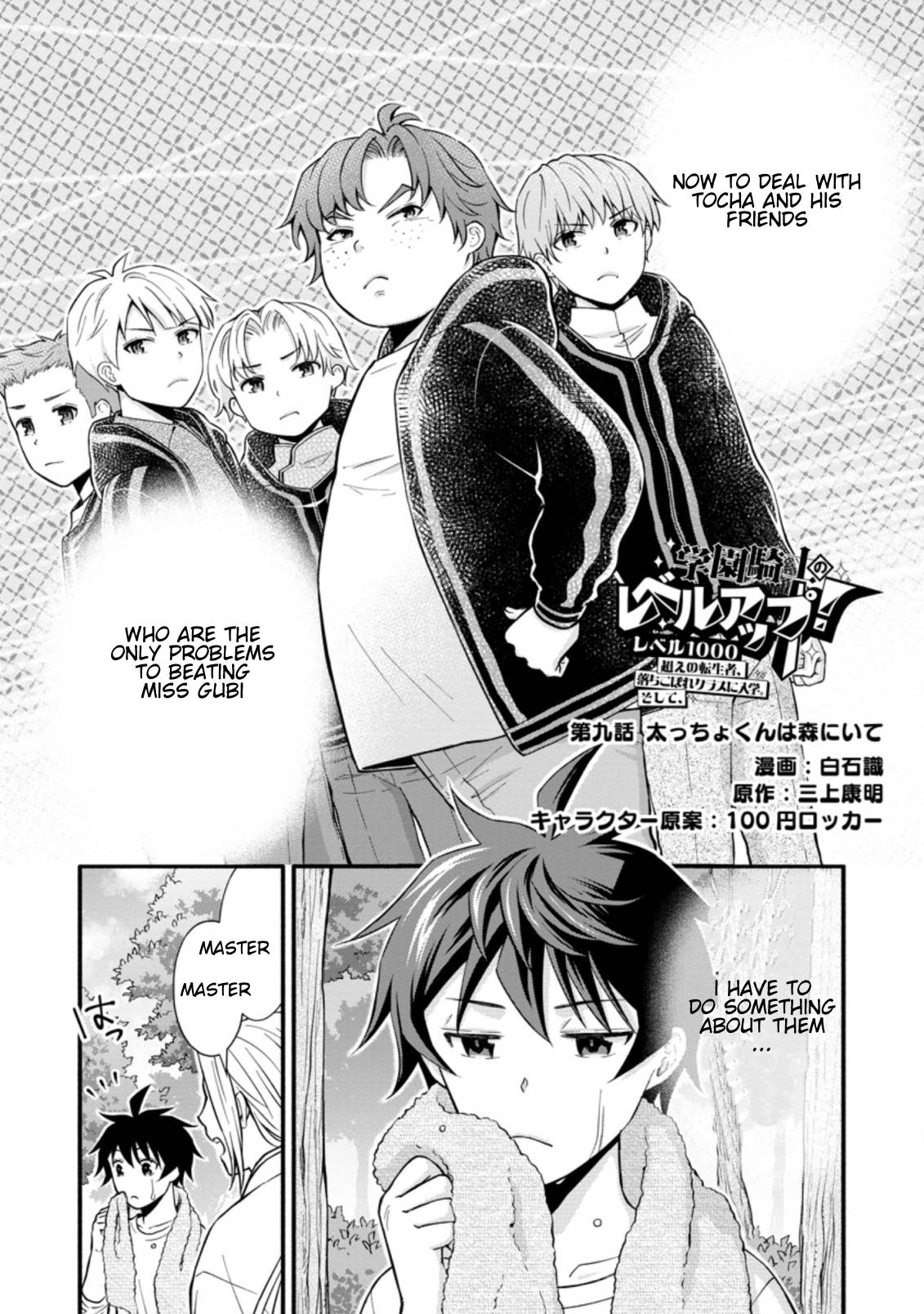 Page 3 of Chapter 9.1
