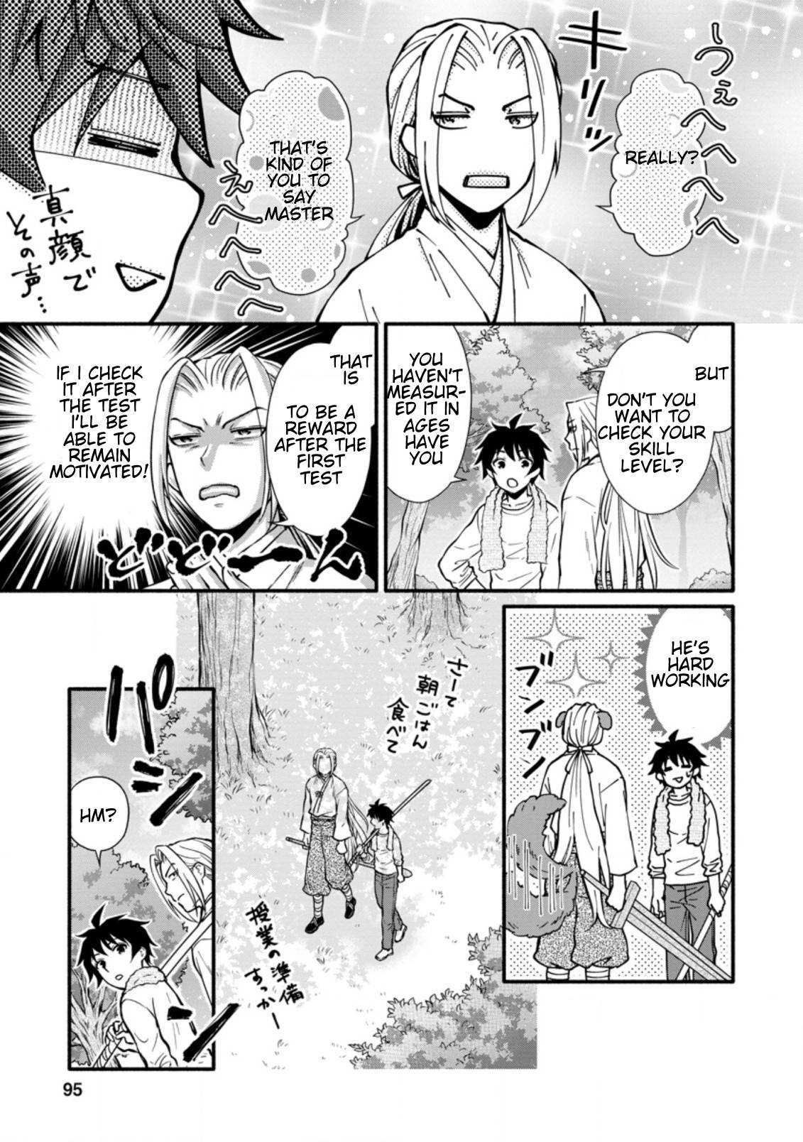 Page 5 of Chapter 9.1